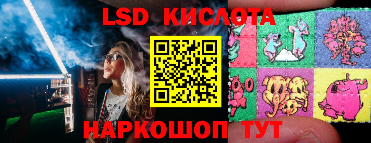 Марки NBOMe 1,5мг Тейково