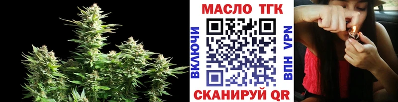 Дистиллят ТГК гашишное масло  KRAKEN сайт  Тейково 