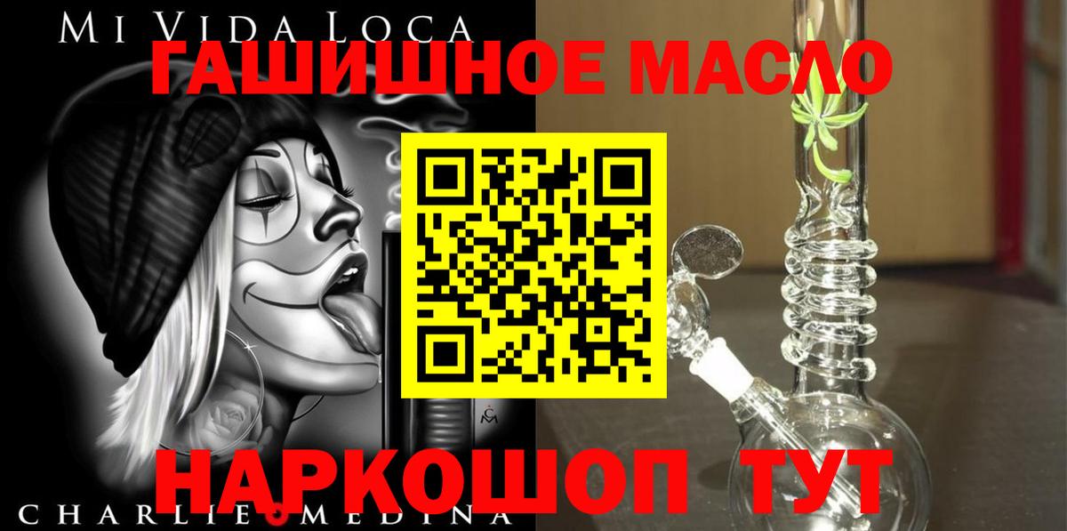 Тейково  ТГК концентрат  Вход с VPN 