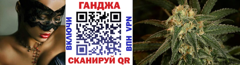 что такое   Тейково  Каннабис VHQ 